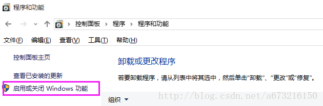 Win10下配置IIS10并支持调试ASP程序的步骤