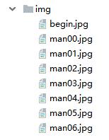 用jQuery实现抽奖程序