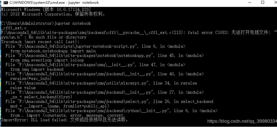Jupyter notebook 启动闪退问题的解决