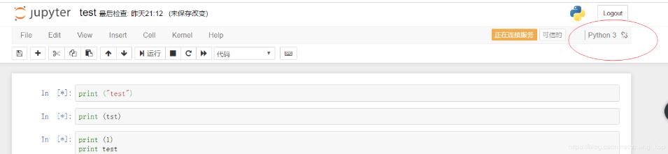 解决jupyter notebook 出现In[*]的问题