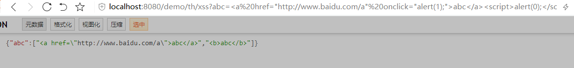 springboot2.x使用Jsoup防XSS攻击的实现