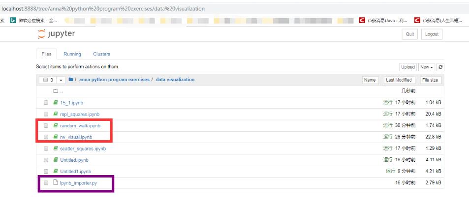 在jupyter notebook中调用.ipynb文件方式