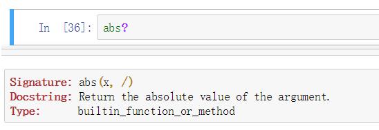 使用jupyter Nodebook查看函数或方法的参数以及使用情况