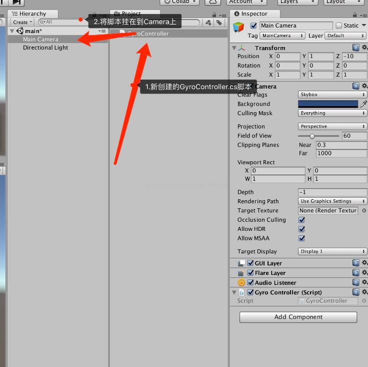 Unity3D基于陀螺仪实现VR相机功能