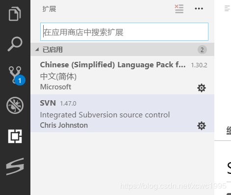 VS CODE 使用SVN插件的方法步骤