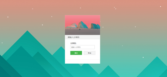 Django项目uwsgi+Nginx保姆级部署教程实现