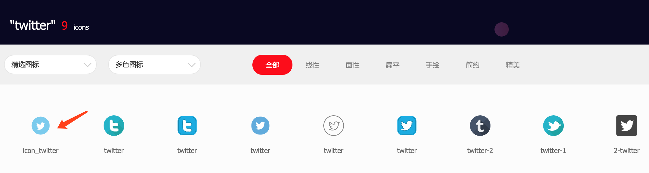 Iconfont(矢量图标)+iconmoon(图标svg互转)配合javascript实现社交分享系统