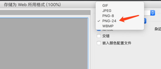 Python3.7将普通图片(png)转换为SVG图片格式(网站logo图标)动起来