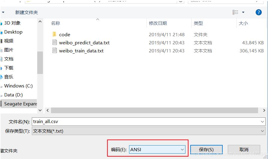 jupyter 导入csv文件方式