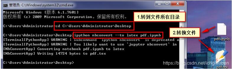 浅谈JupyterNotebook导出pdf解决中文的问题