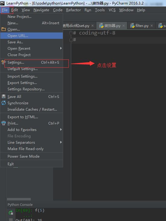 PyCharm设置Ipython交互环境和宏快捷键进行数据分析图文详解