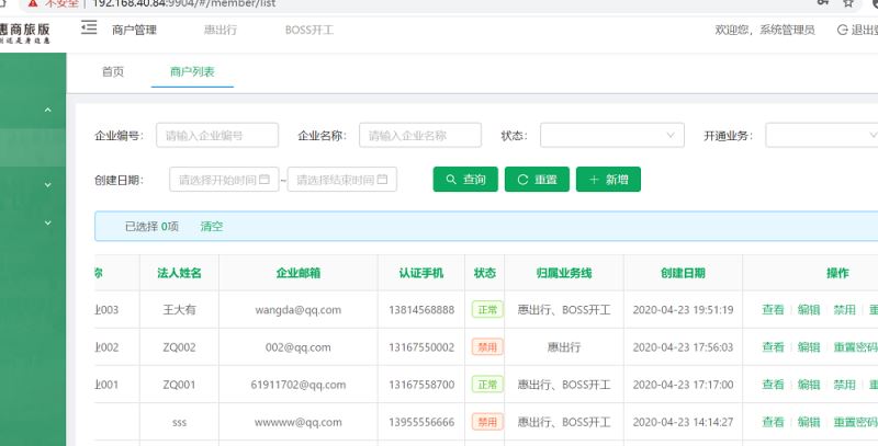 Vue通过getAction的finally来最大程度避免影响主数据呈现问题