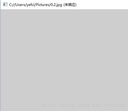 opencv python 图片读取与显示图片窗口未响应问题的解决
