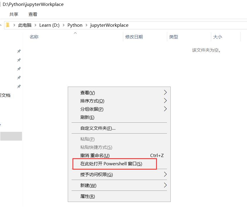 Jupyter打开图形界面并画出正弦函数图像实例