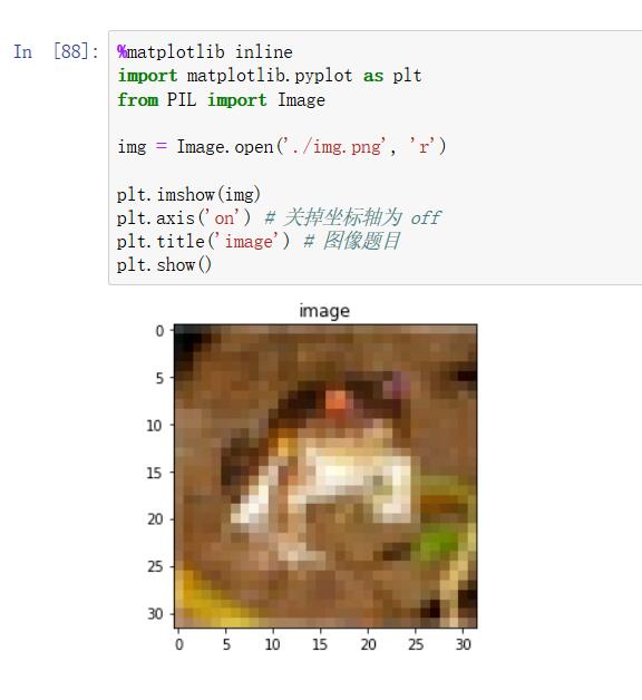 jupyter 使用Pillow包显示图像时inline显示方式