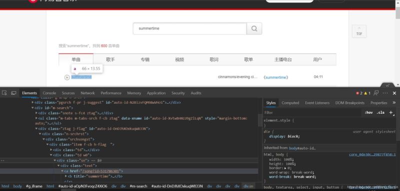 python实现音乐播放和下载小程序功能