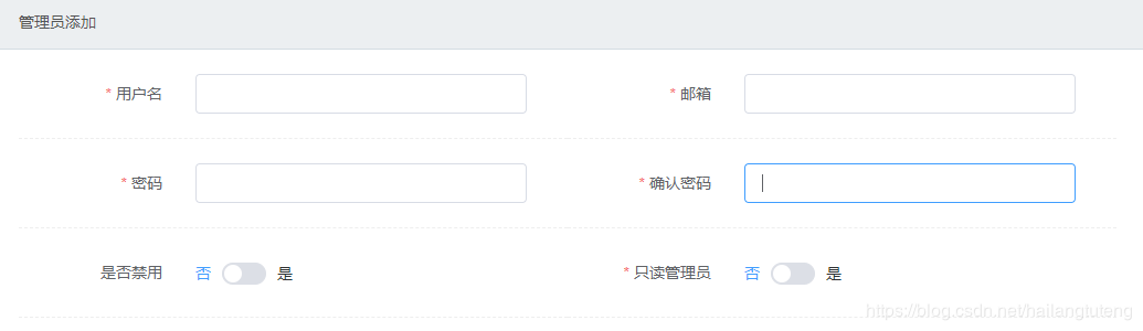 详解elementUI中input框无法输入的问题
