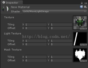 unity实现流光效果