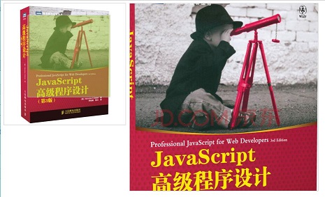 JavaScript实现放大镜效果代码示例