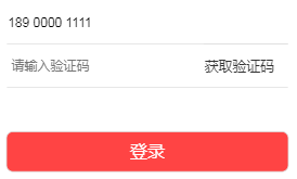 vue 输入电话号码自动按3-4-4分割功能的实现代码