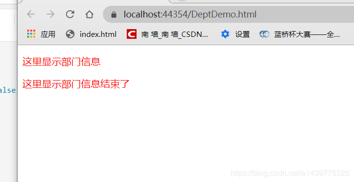 ASP.NET中AJAX的异步加载（Demo演示）