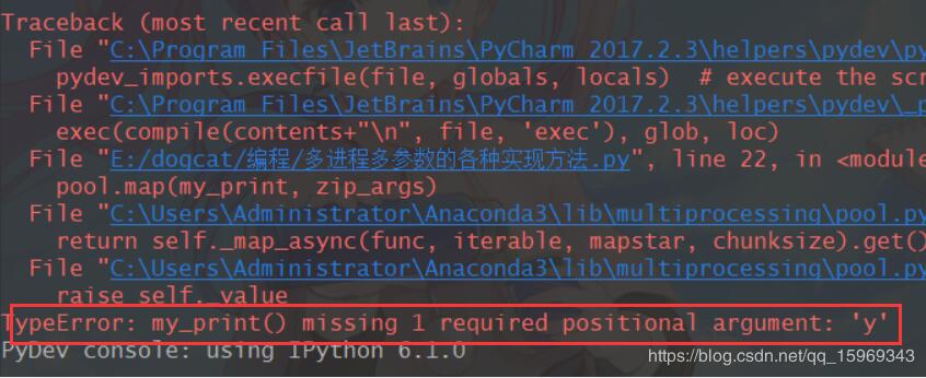 Python使用多进程运行含有任意个参数的函数