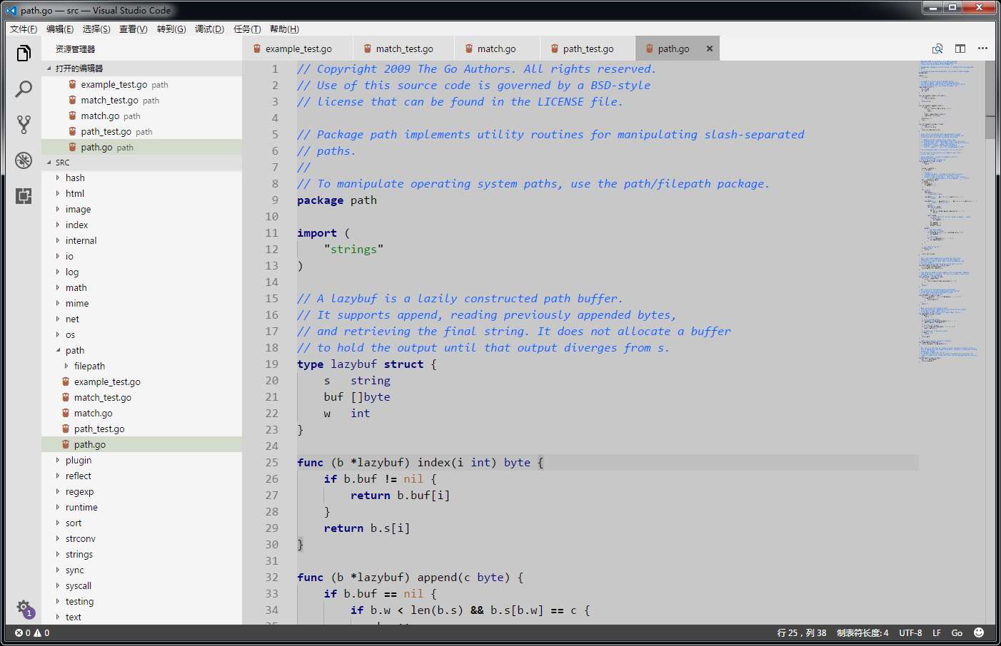 VSCode自定义配色方案的实现