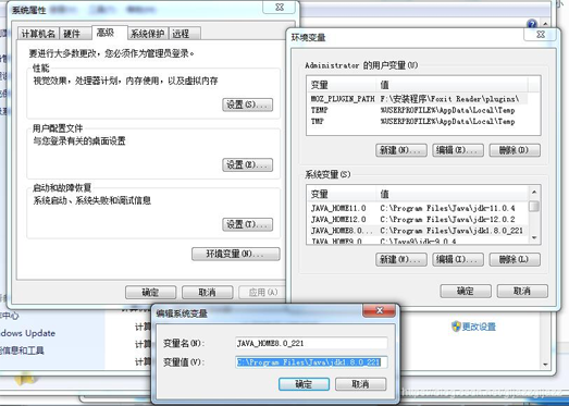 在windows环境下安装jdk8、jdk9、jdk11、jdk12并自由切换