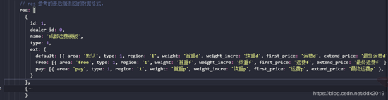 Element实现表格嵌套、多个表格共用一个表头的方法