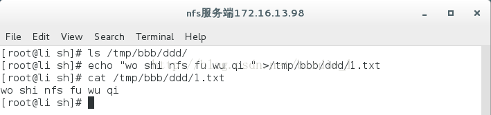 shell 脚本自动搭建nfs服务的方法示例