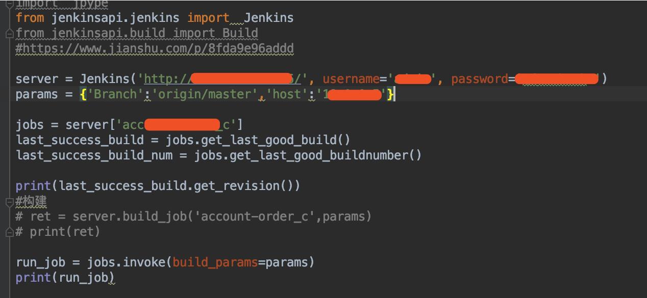python的Jenkins接口调用方式