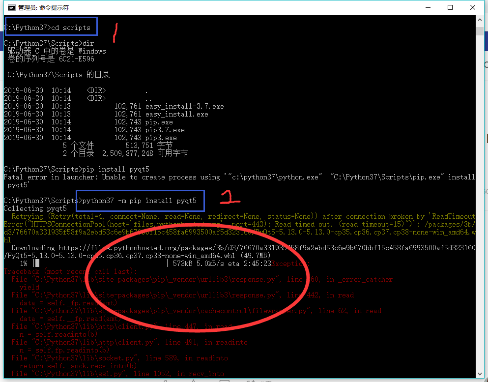 Python3.7下安装pyqt5的方法步骤(图文)