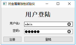 PyQt5 控件字体样式等设置的实现