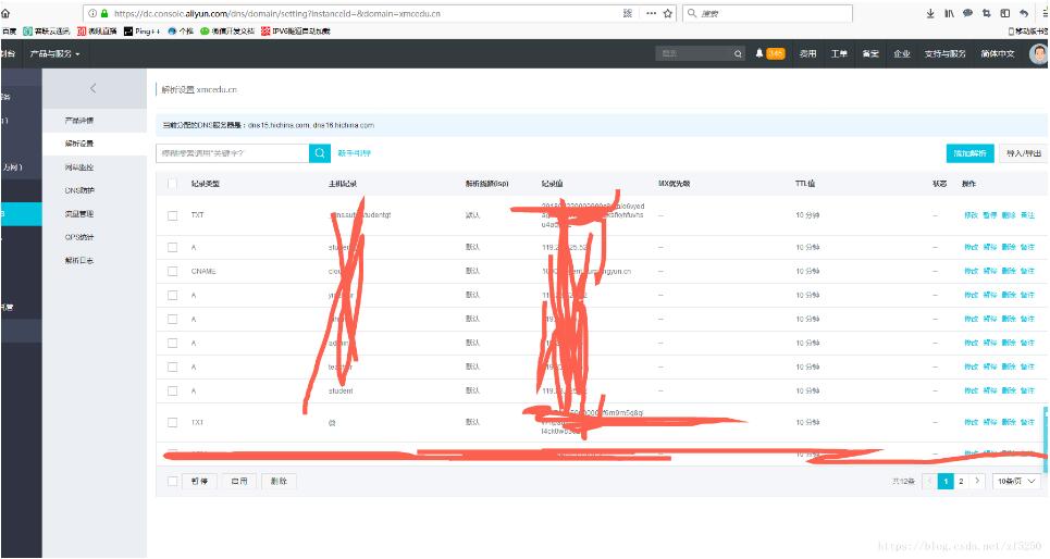 使用nginx+二级域名+https支持