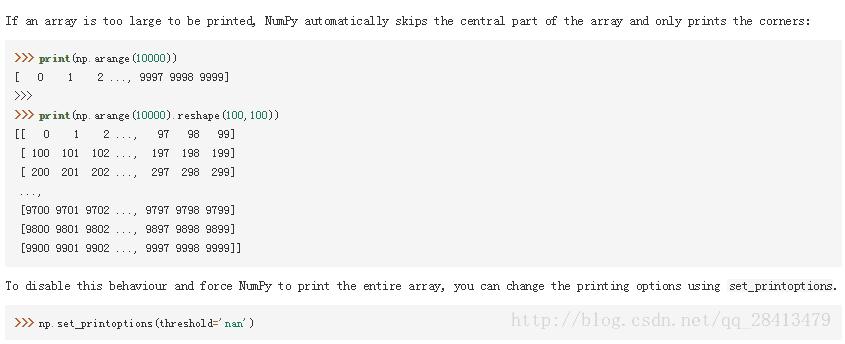 numpy矩阵数值太多不能全部显示的解决