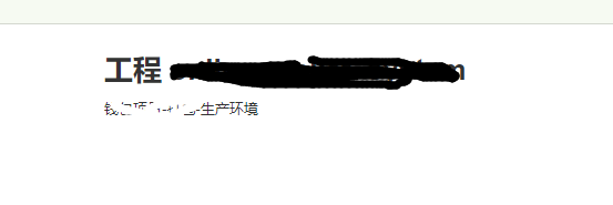 Jenkins远程部署war包过程图解