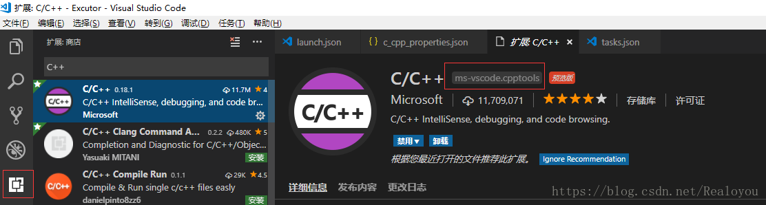 Visual Studio Code 配置C、C++环境/编译并运行的流程分析