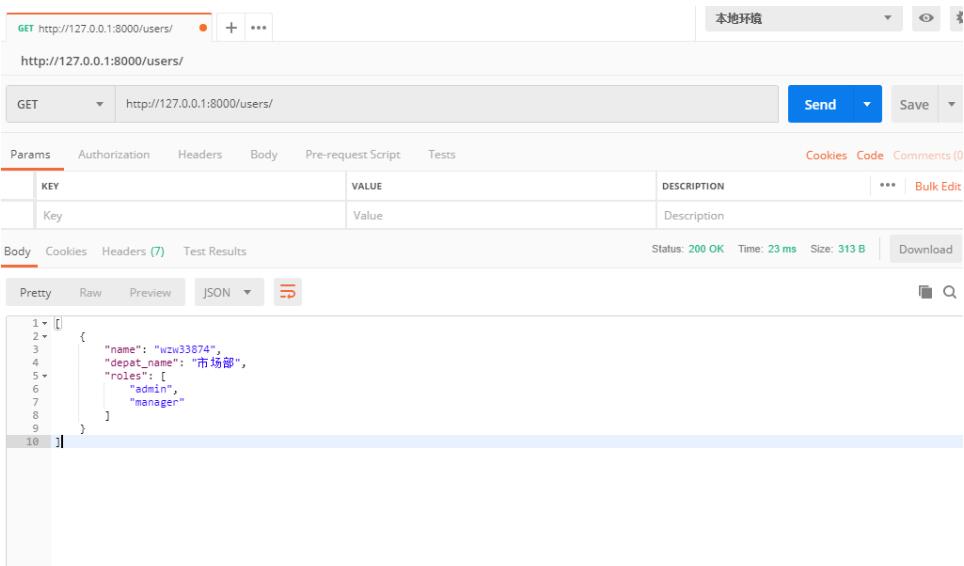 解决django框架model中外键不落实到数据库问题
