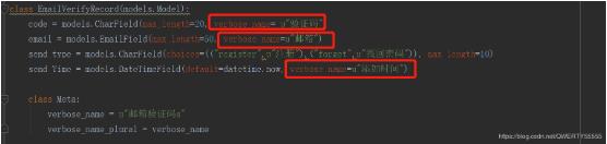 在django中form的label和verbose name的区别说明