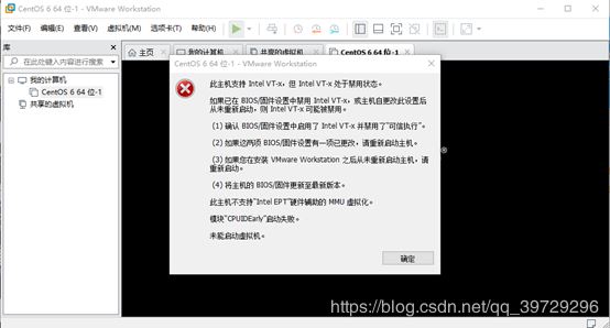 Thinkpad VMware 安装虚拟机出现此主机支持 Intel VT-x,但 Intel VT-x 处于禁用状态（问题解决方法）