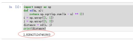 计算Python Numpy向量之间的欧氏距离实例