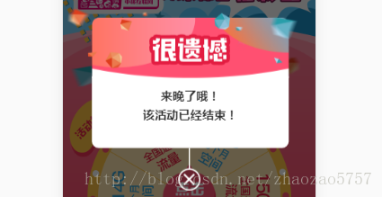 JS实现时间校验的代码