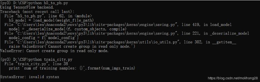 将keras的h5模型转换为tensorflow的pb模型操作