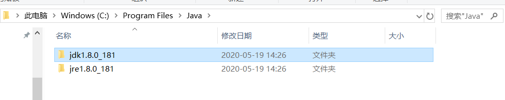 java环境变量配置和adb的配置教程详解
