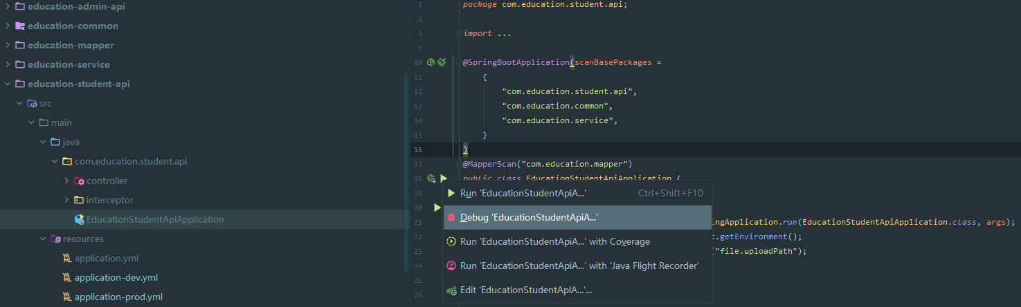SpringBoot +Vue开发考试系统的教程