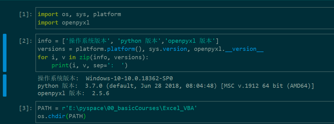 使用python创建Excel工作簿及工作表过程图解