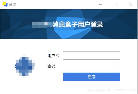 PyQt5实现登录页面