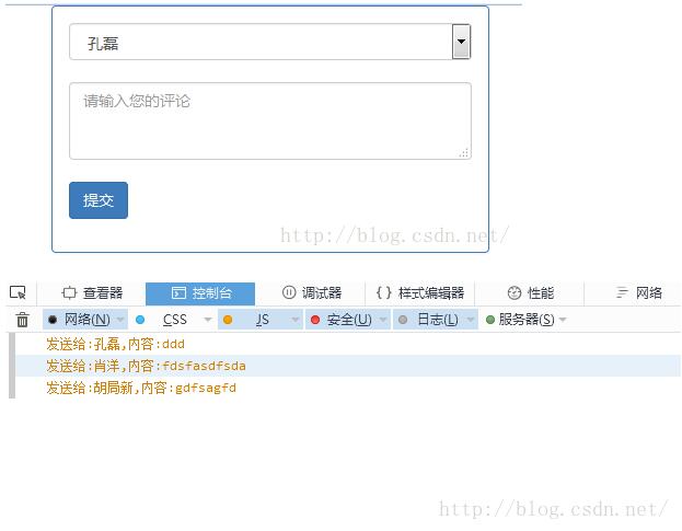 react结合bootstrap实现评论功能