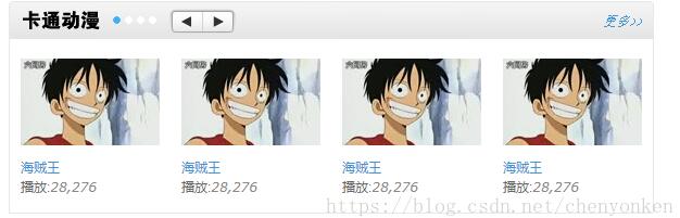 jQuery实现视频展示效果