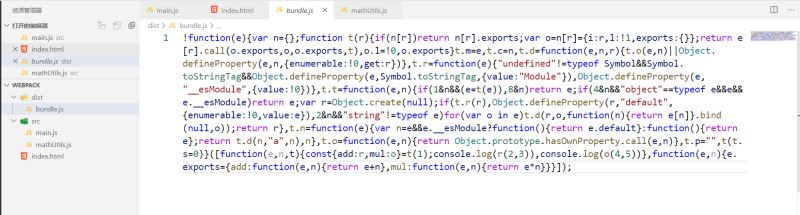 webpack安装配置与常见使用过程详解（结合vue）